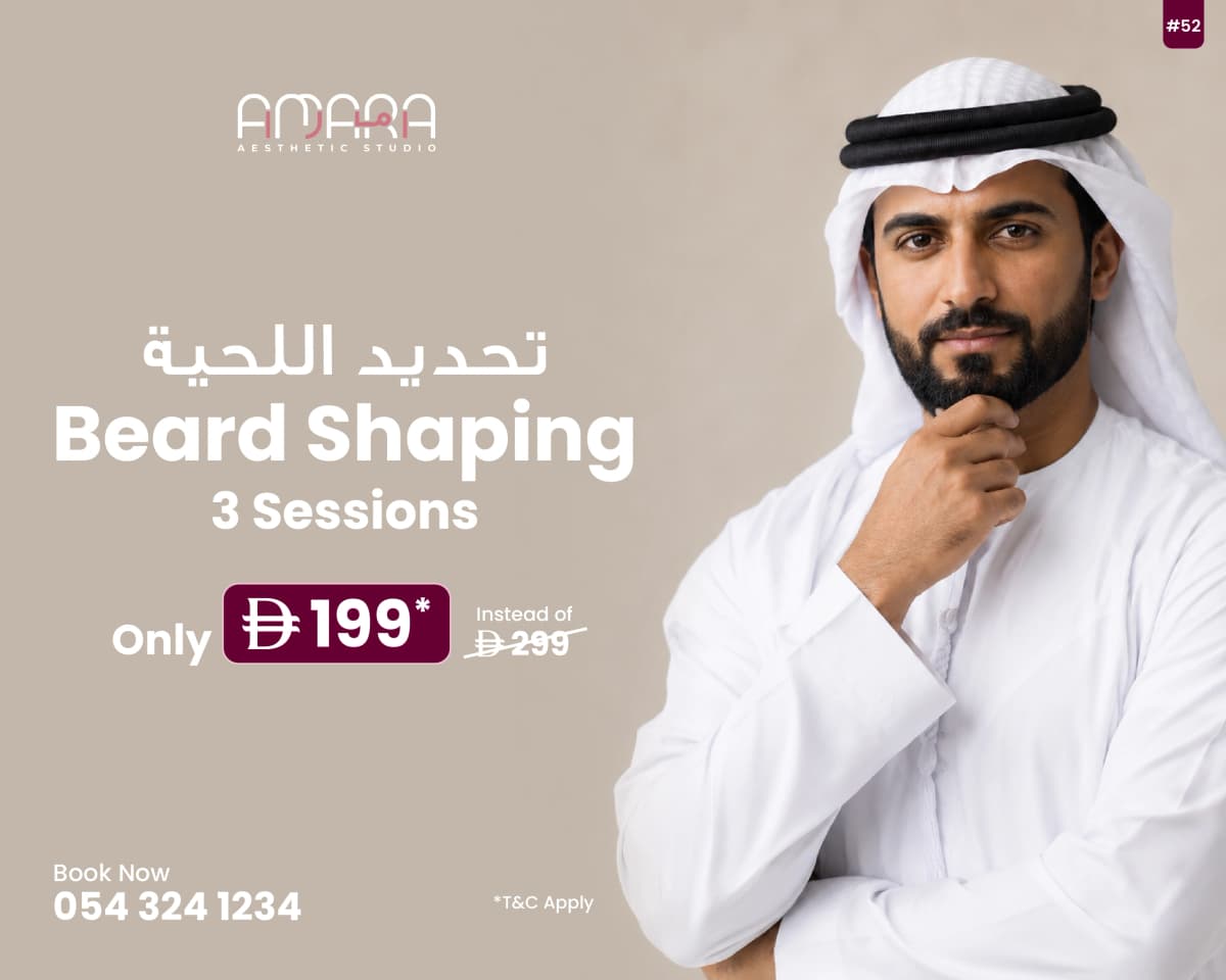 Beard Shaping for a Polished, Well-Groomed Appearance