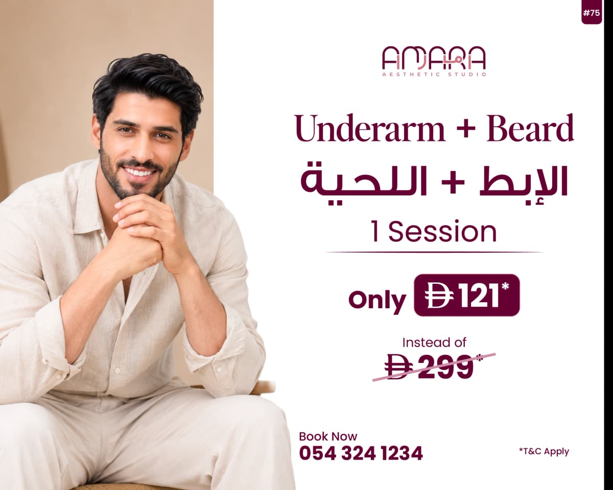 Underarm + Beard Combo for Men