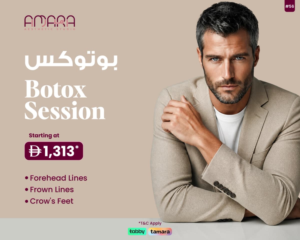 Botox for Men in Dubai – Smooth, Natural &amp; Confident